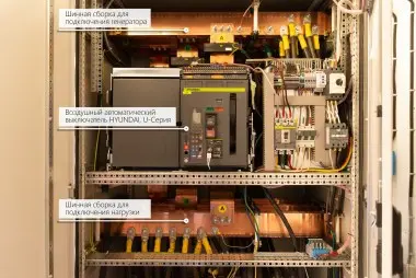 Цех сборки электрощитовой продукции – фото 2 из 5